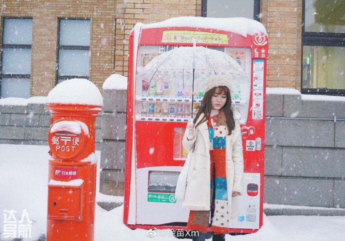 微博时尚博主徐苗Xm北海道大雪写真