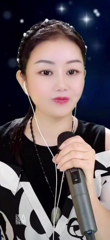 歌手王馨