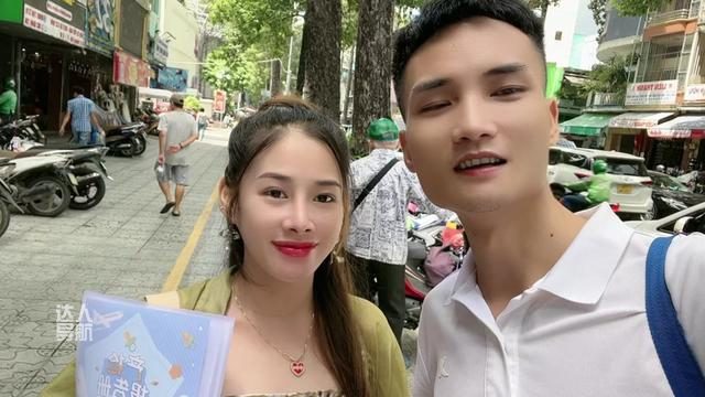 越南紫霞夫妇